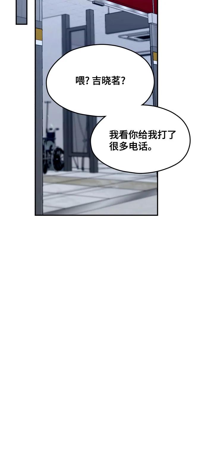 第 56 页