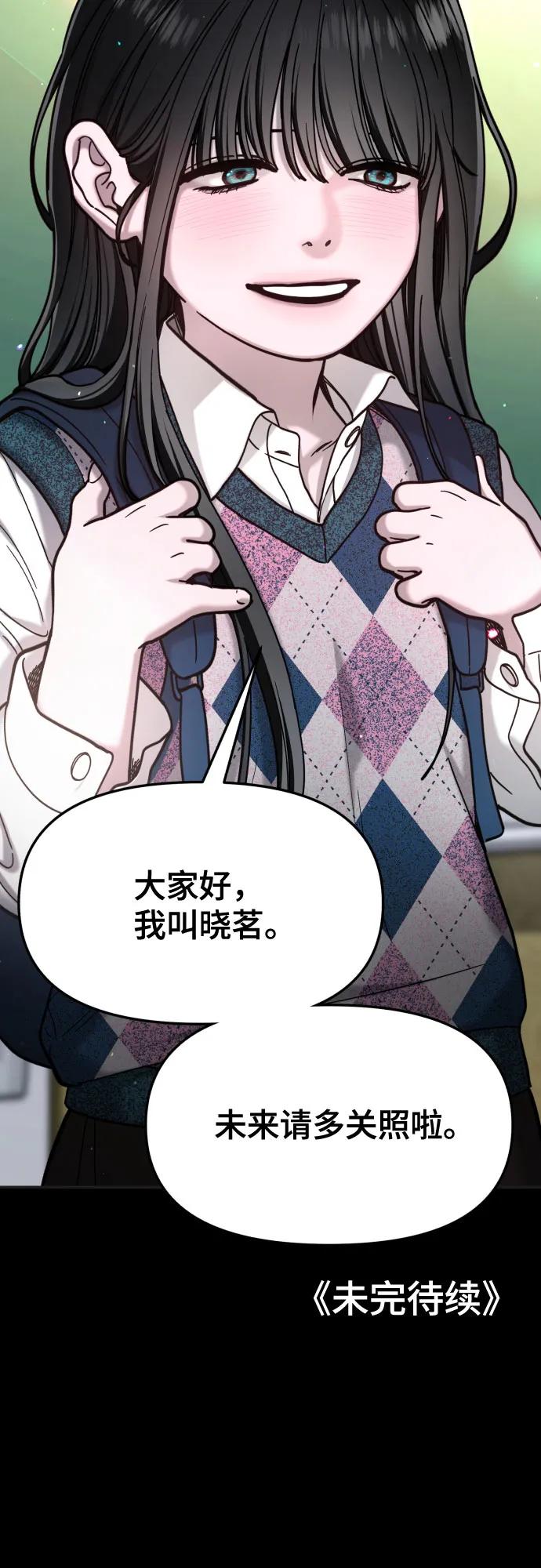 第 66 页