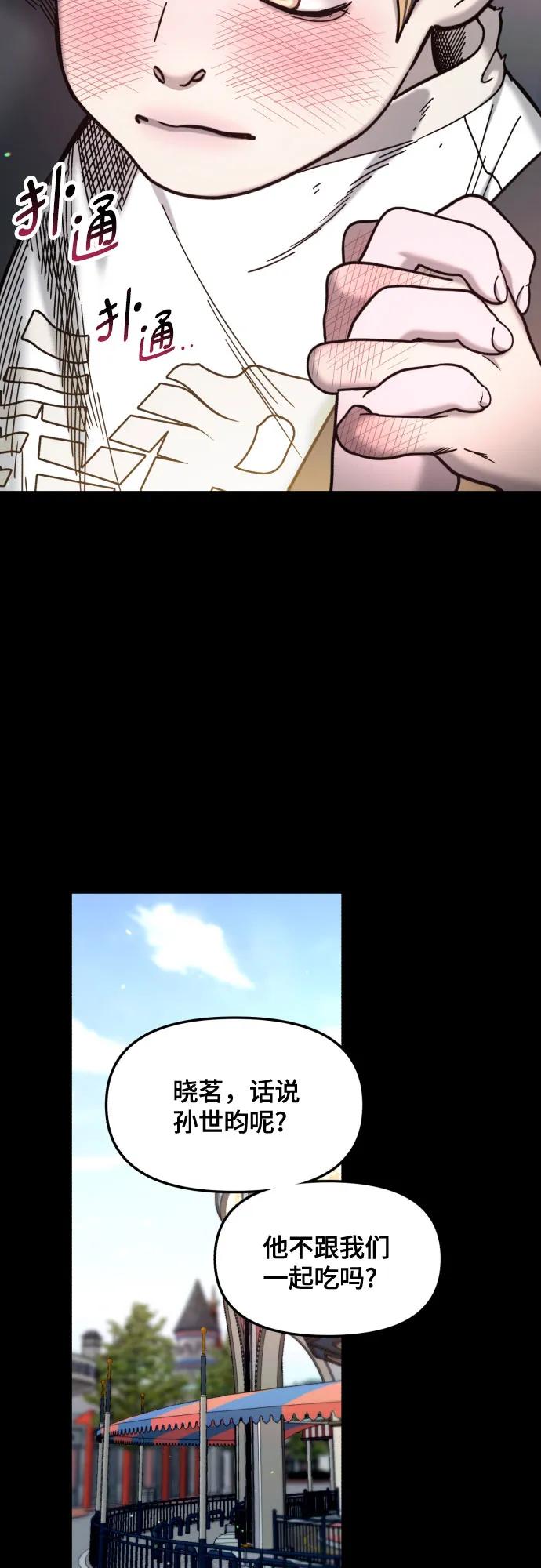 第 48 页
