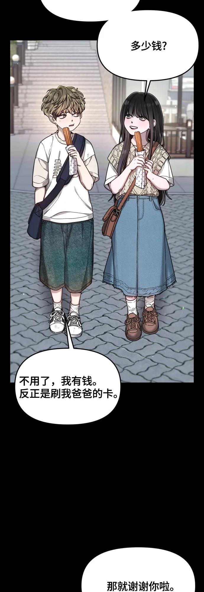 第 51 页