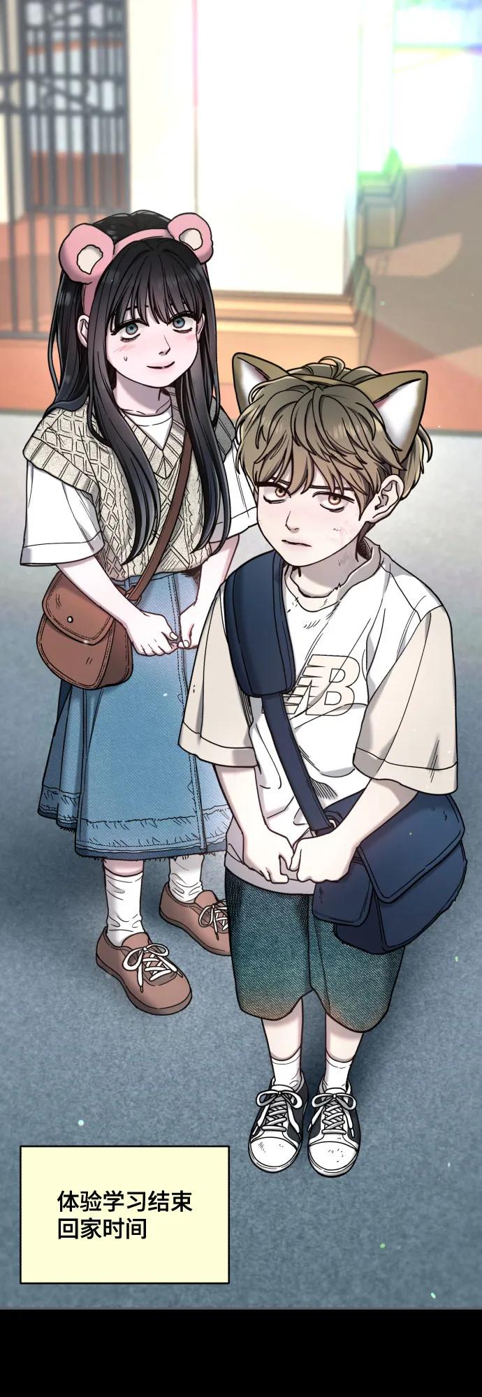 第 54 页