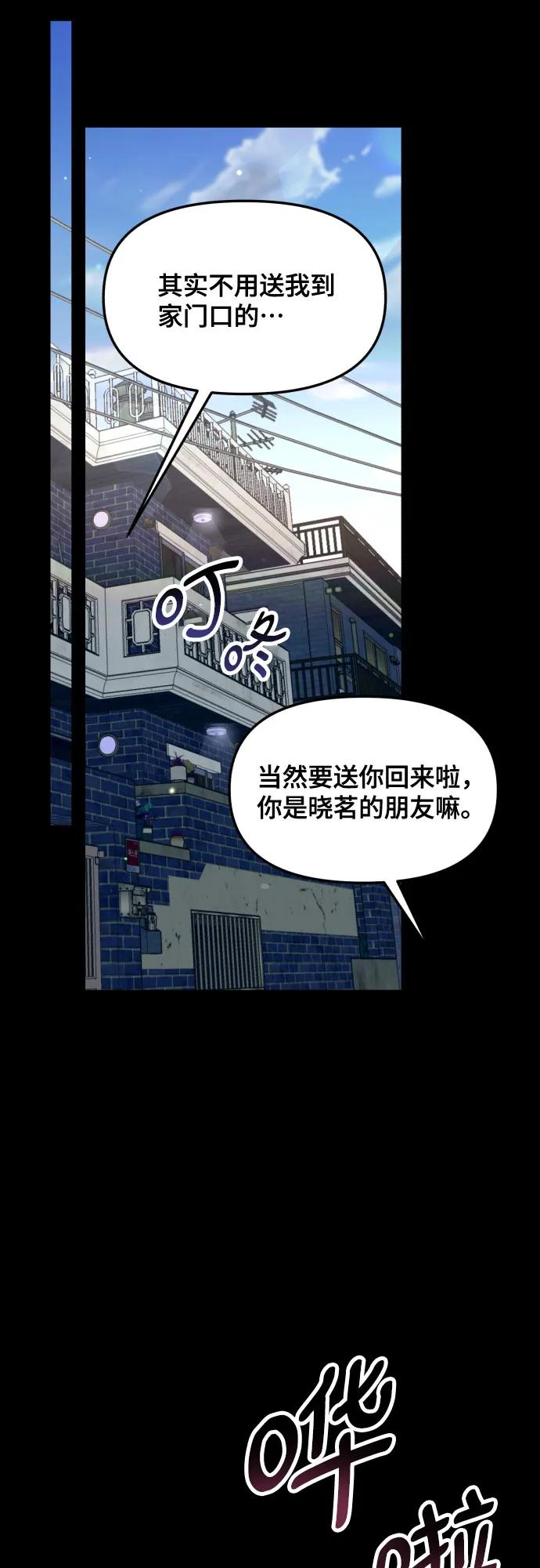 第 57 页