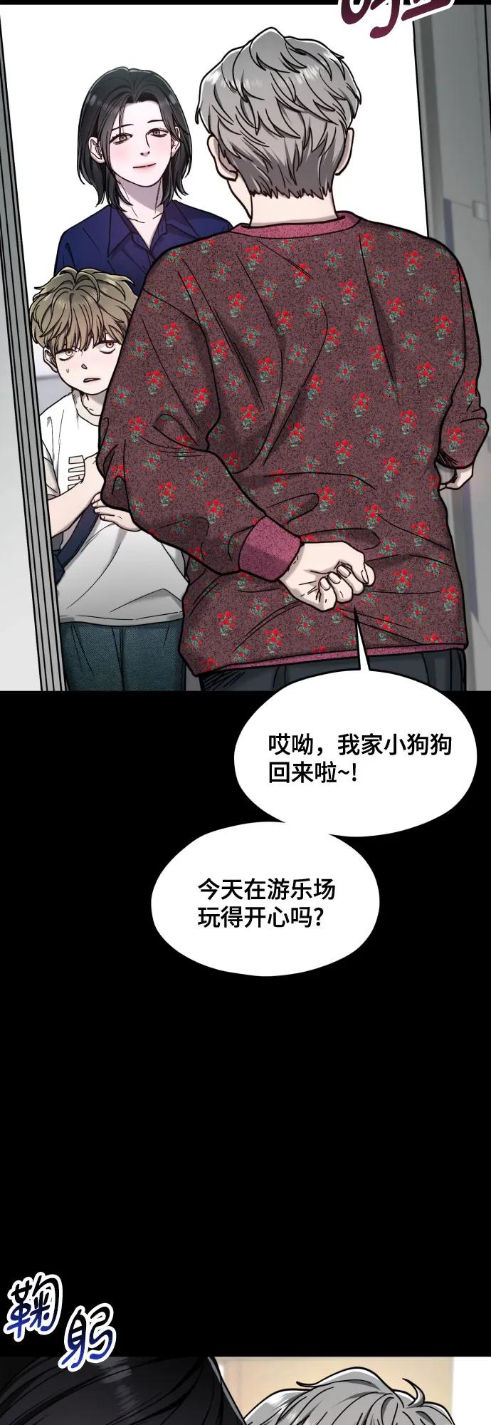 第 58 页