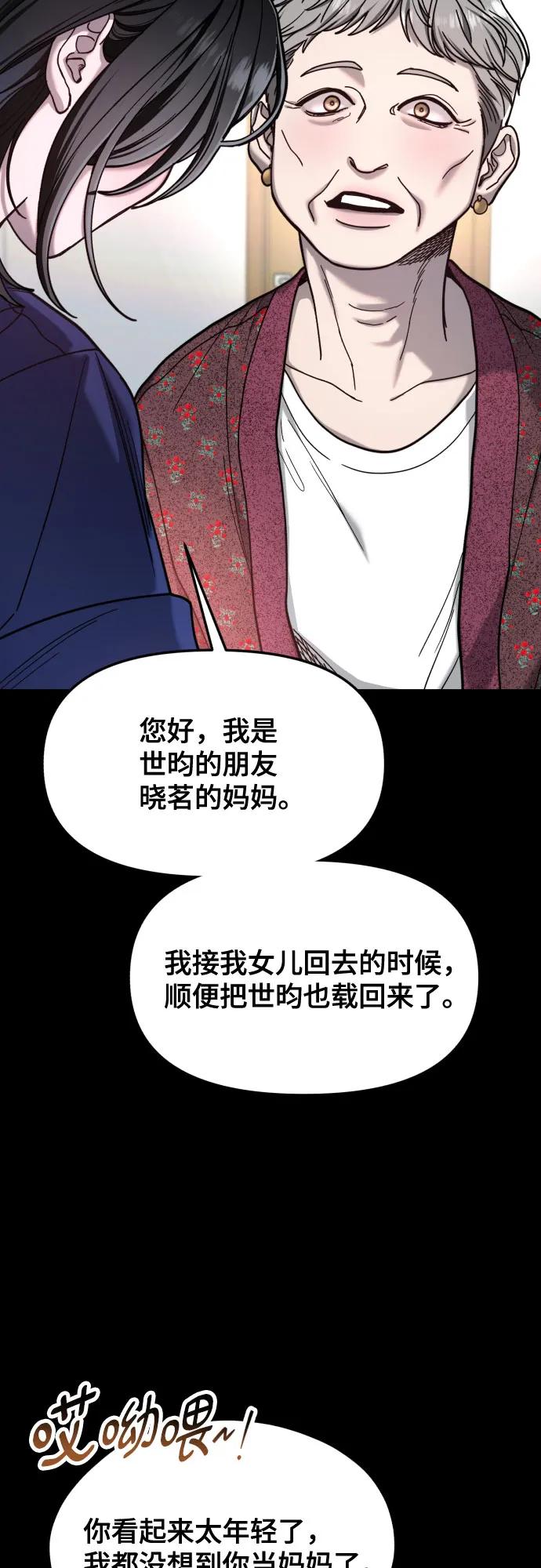 第 59 页