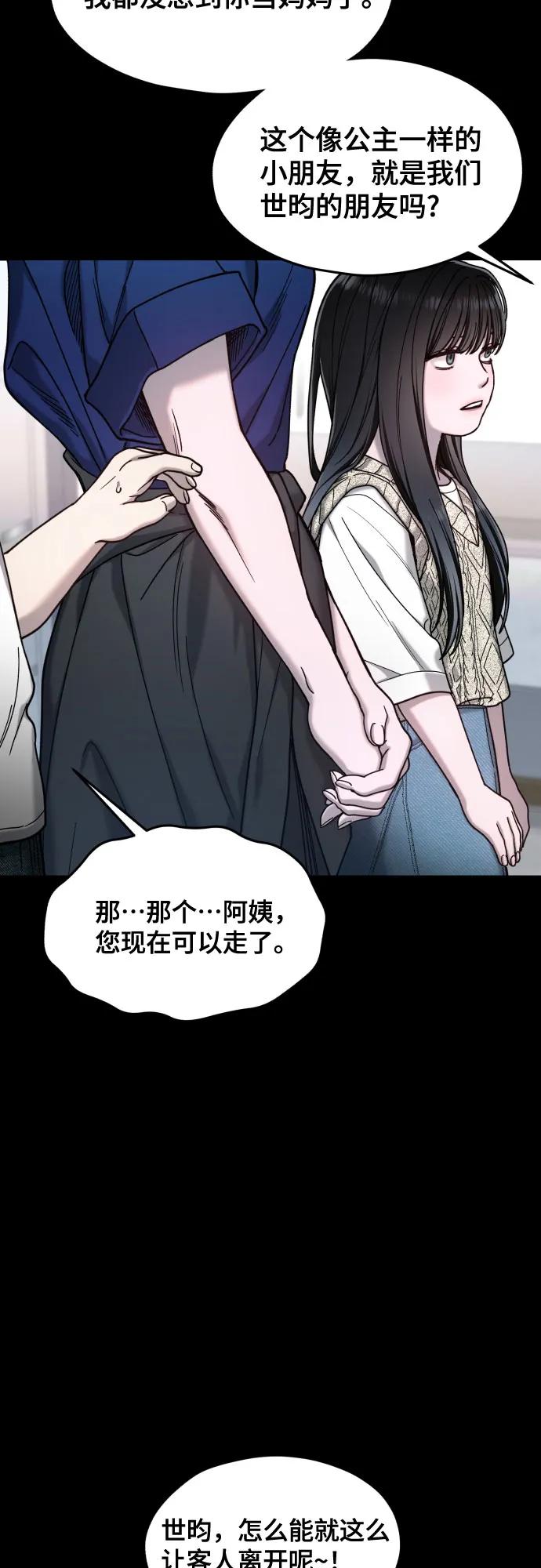 第 60 页