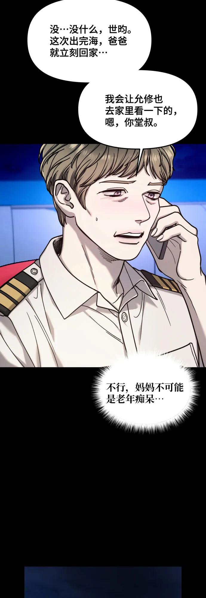 第 46 页