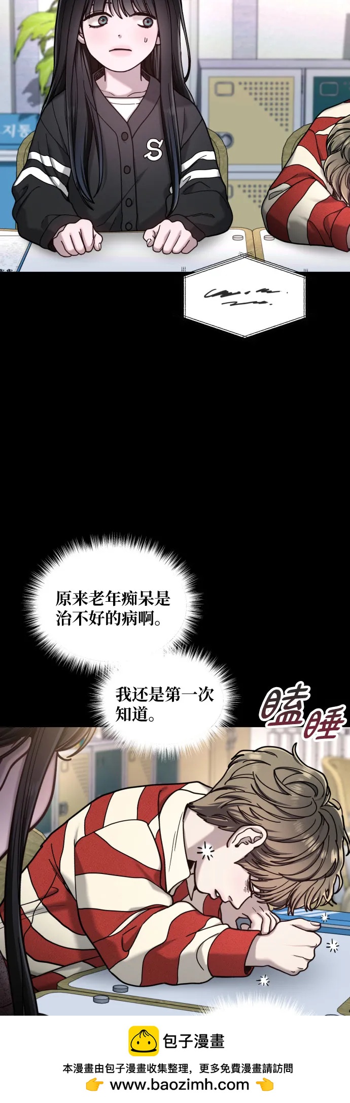 第 50 页