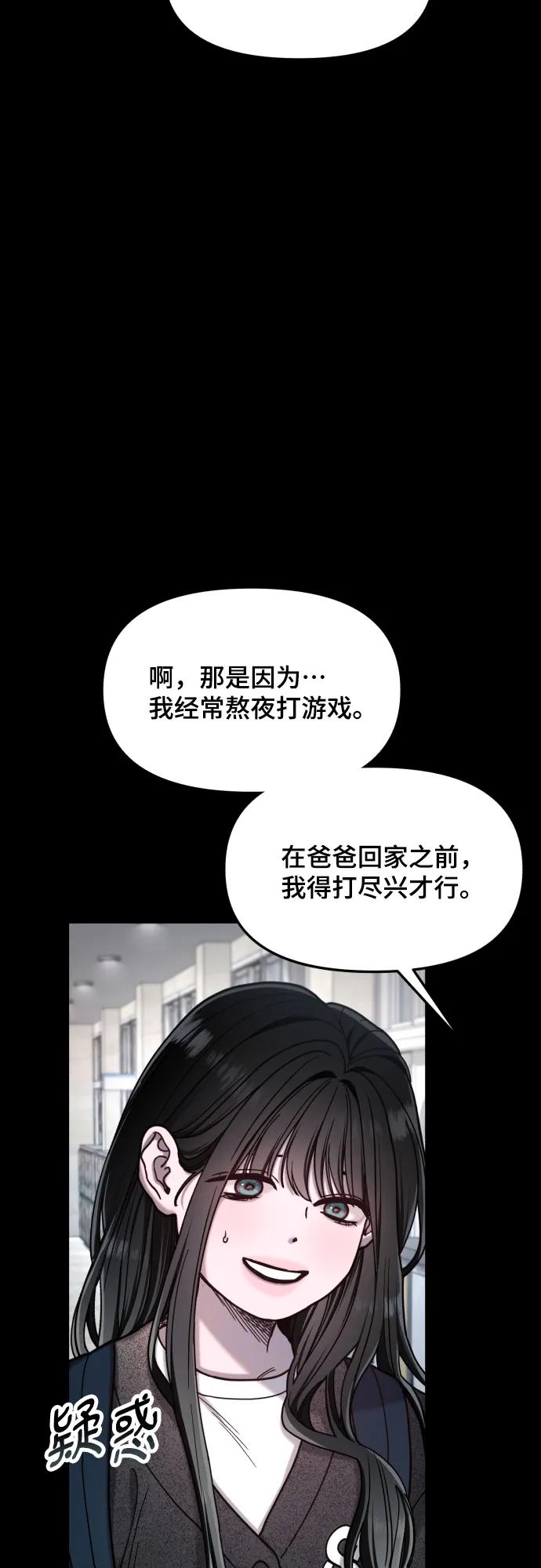 第 55 页