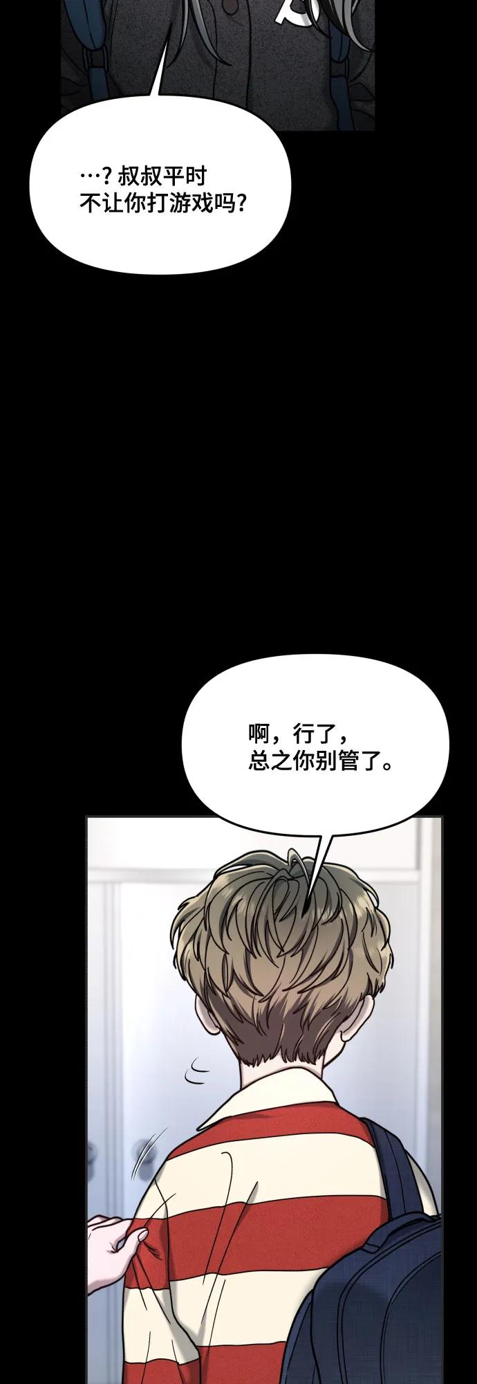 第 56 页