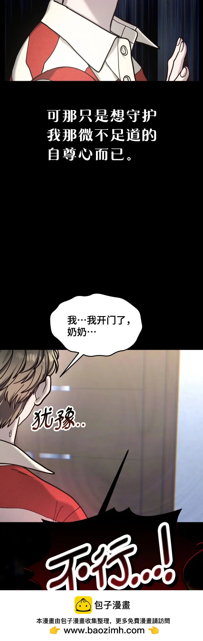 第 66 页