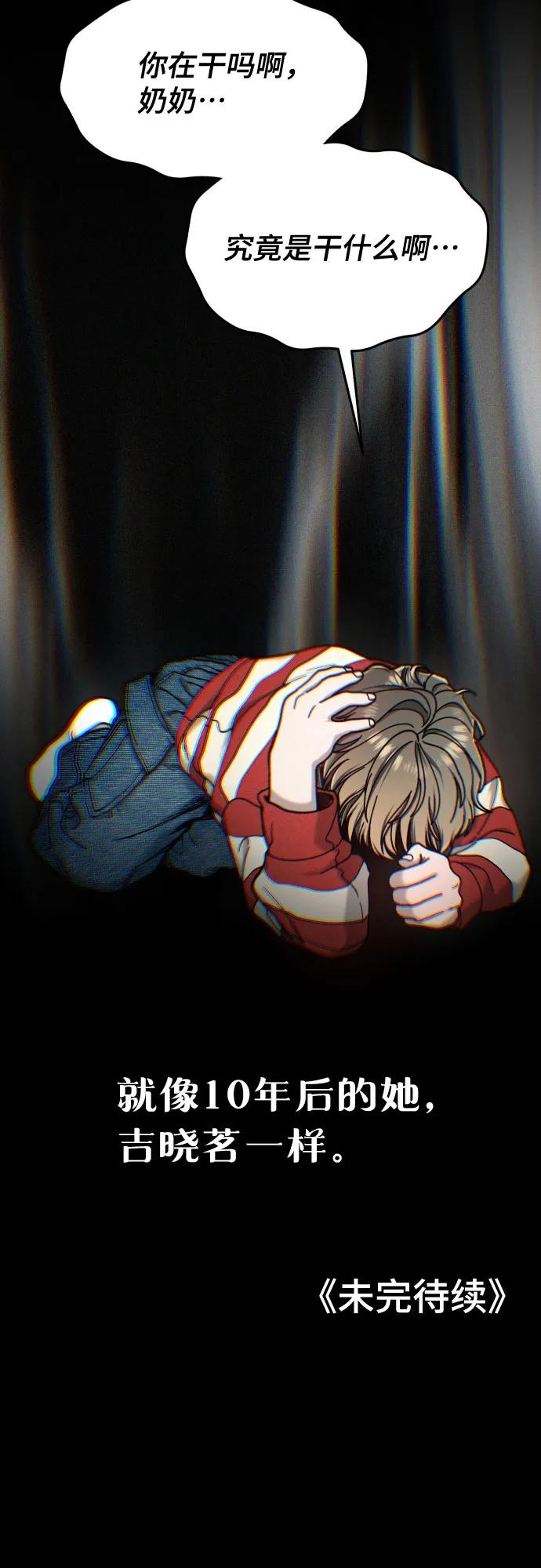 第 71 页