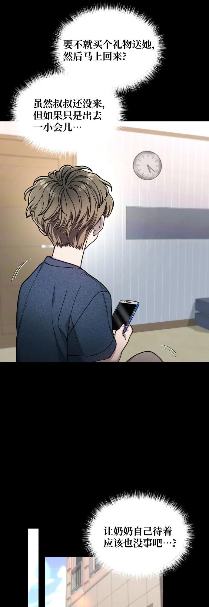 第 45 页