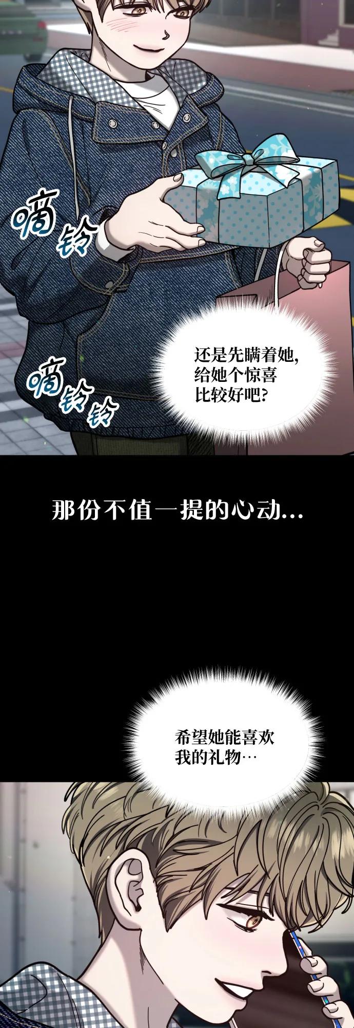第 47 页