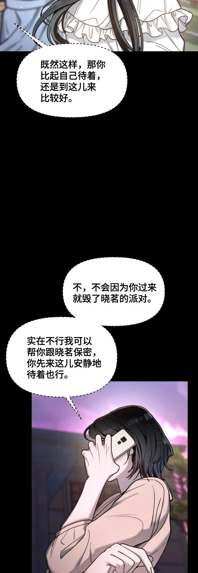 第 52 页