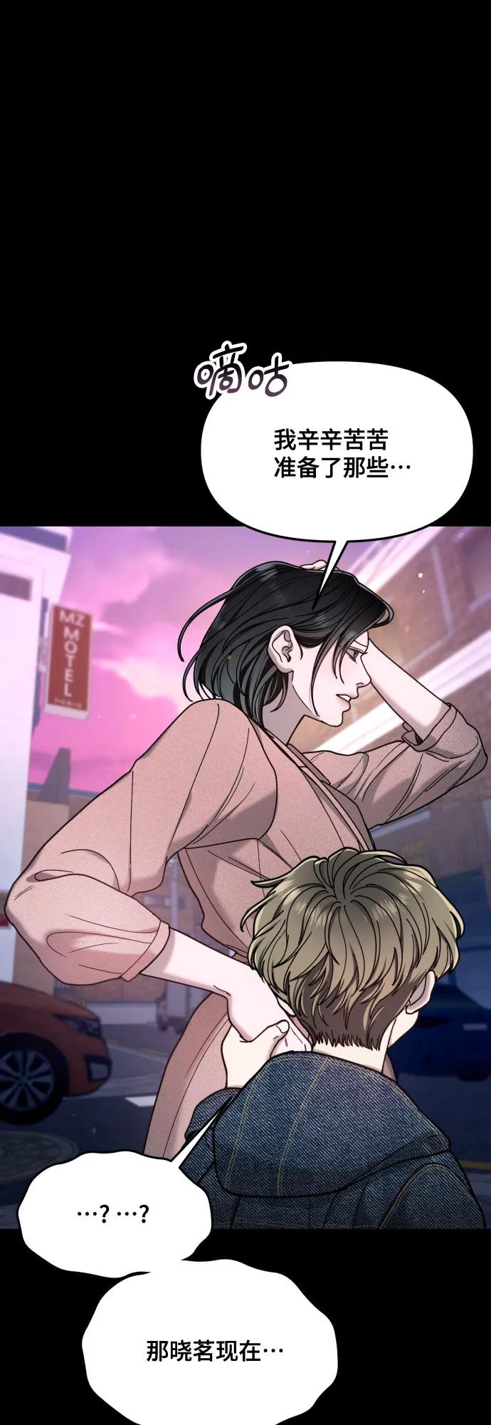 第 58 页