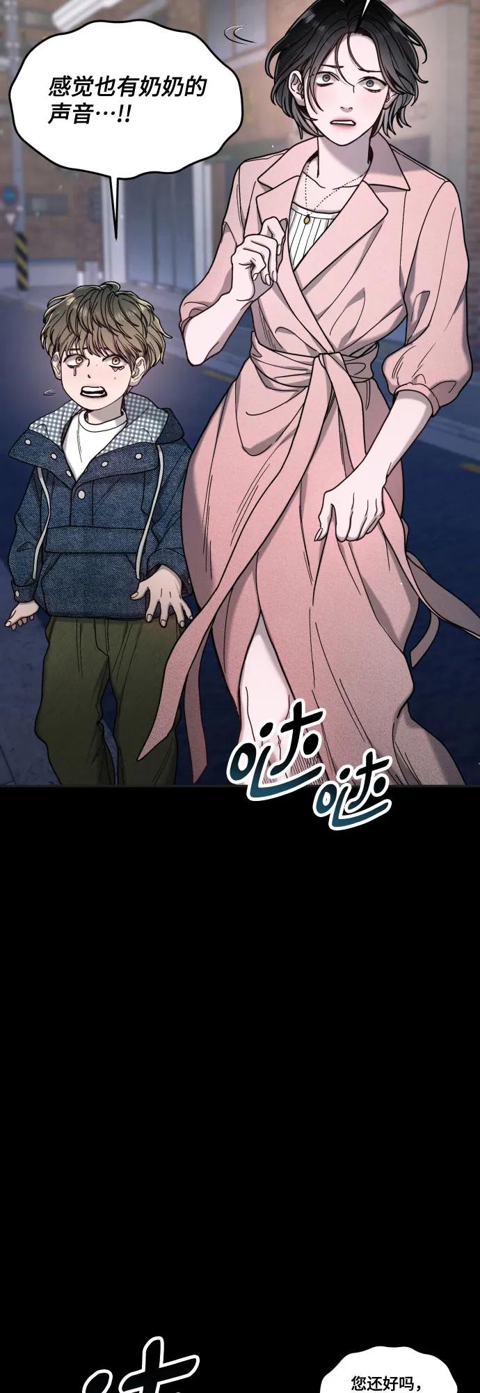 第 64 页
