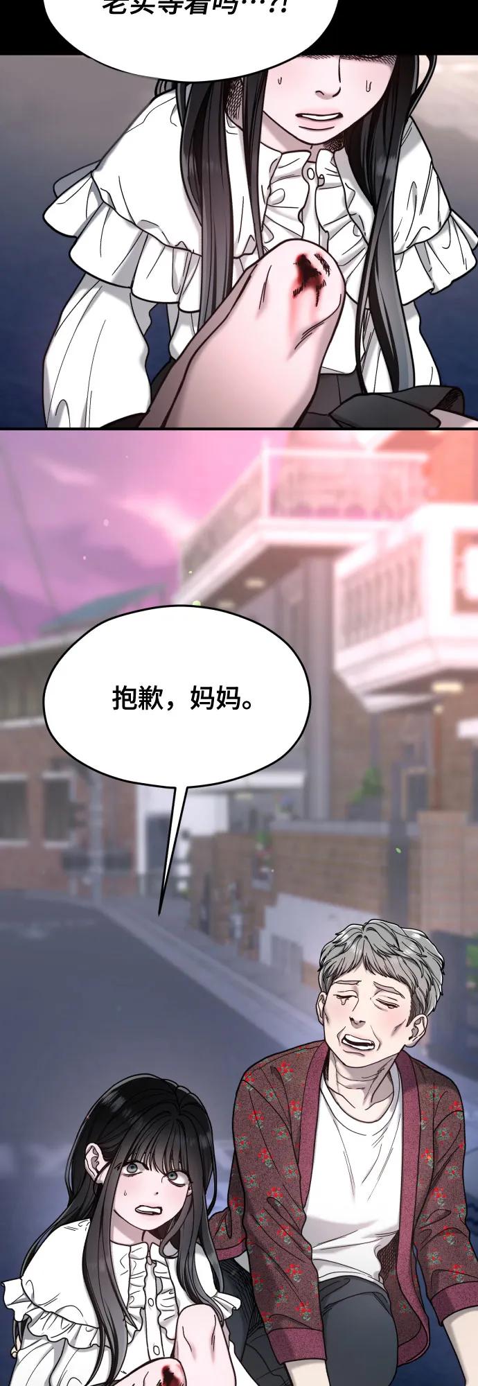 第 66 页