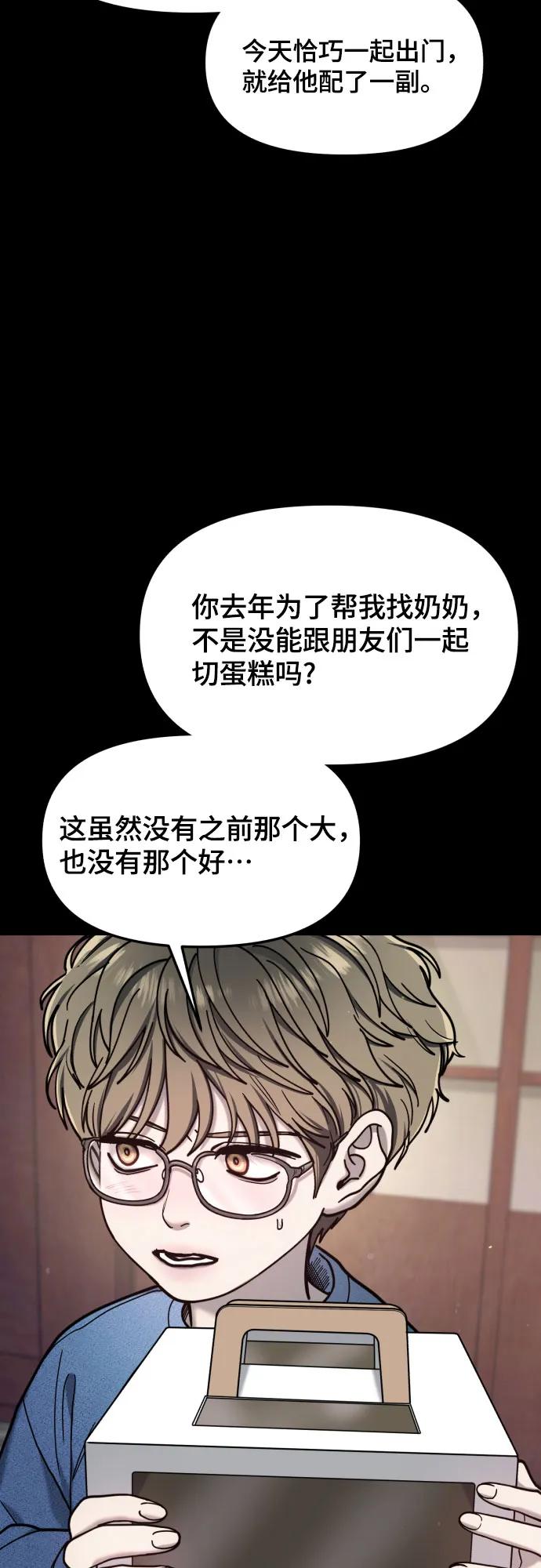 第 59 页