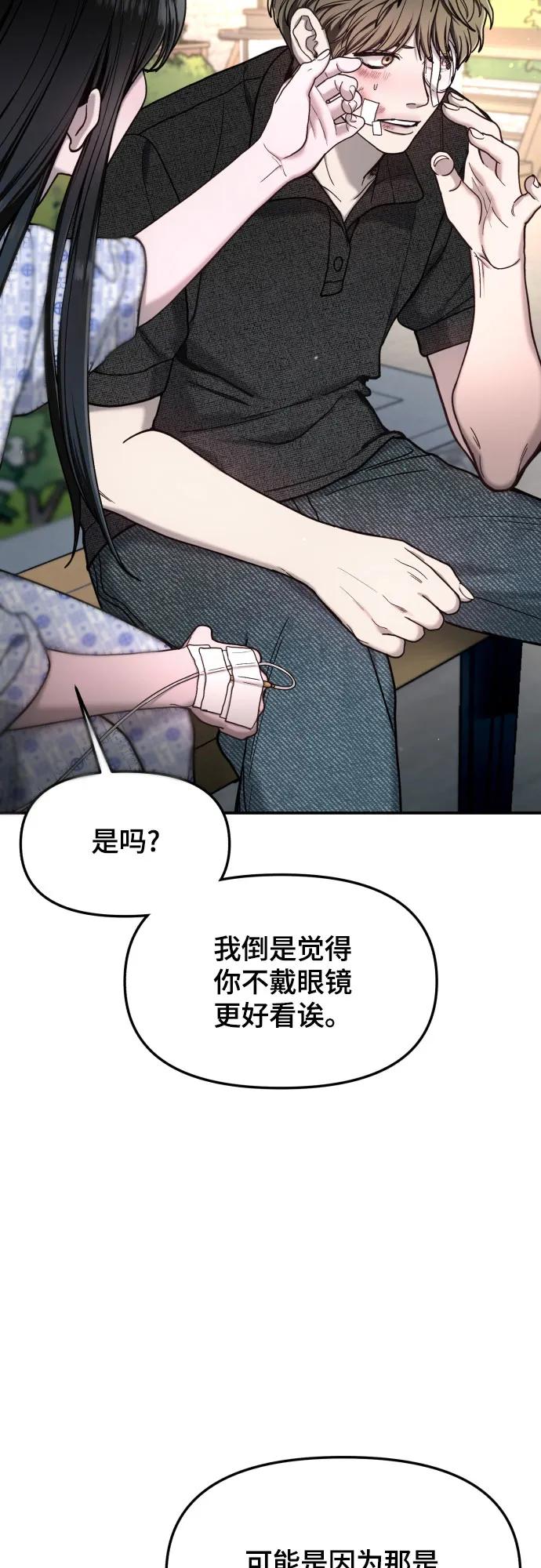 第 67 页