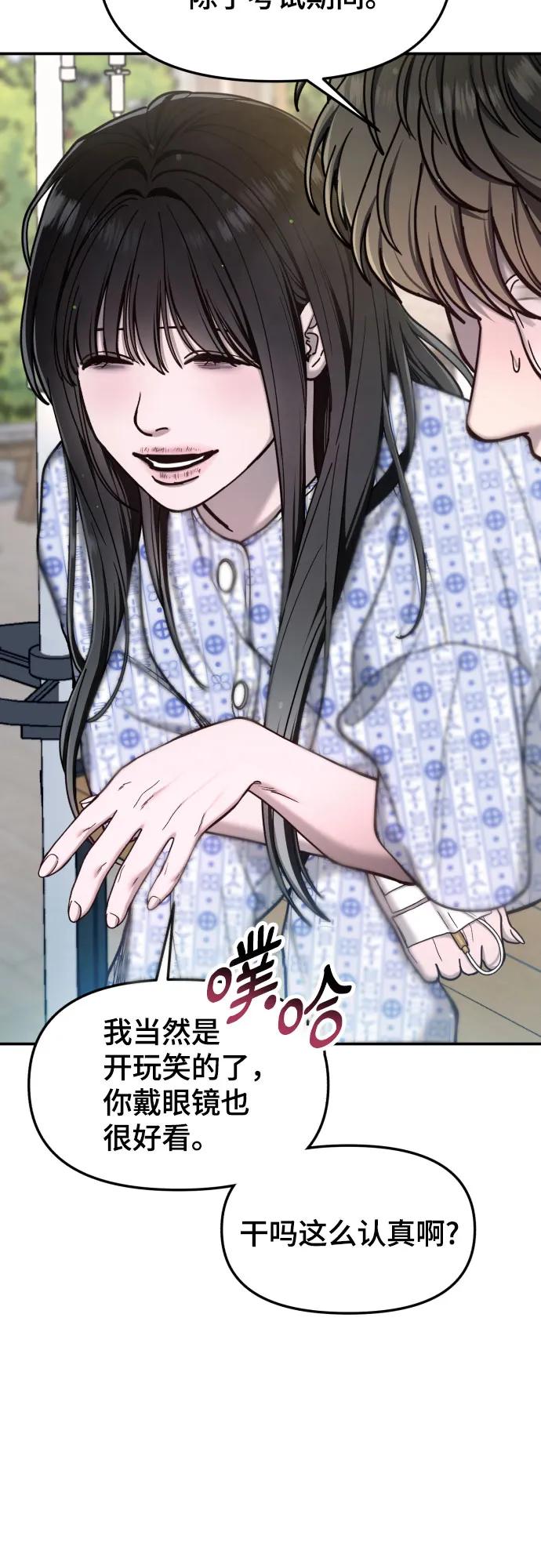 第 69 页
