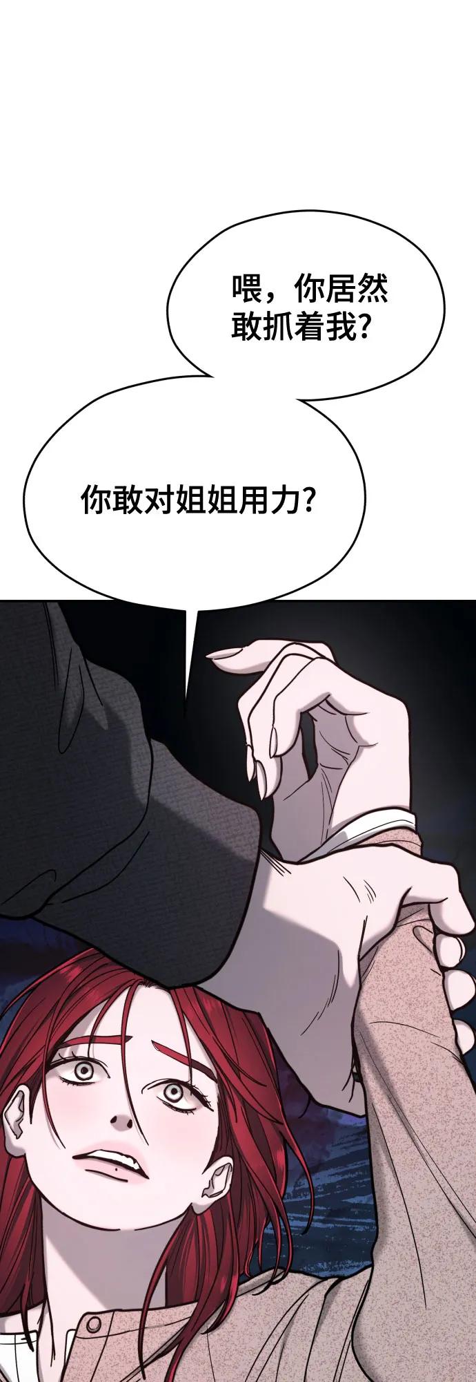 第 55 页