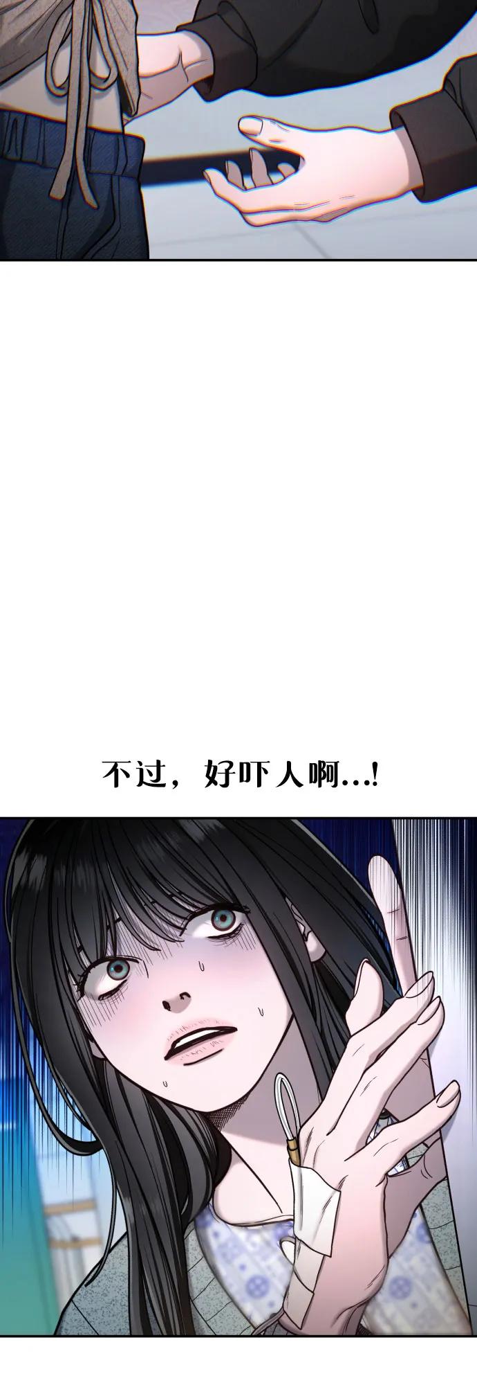 第 61 页