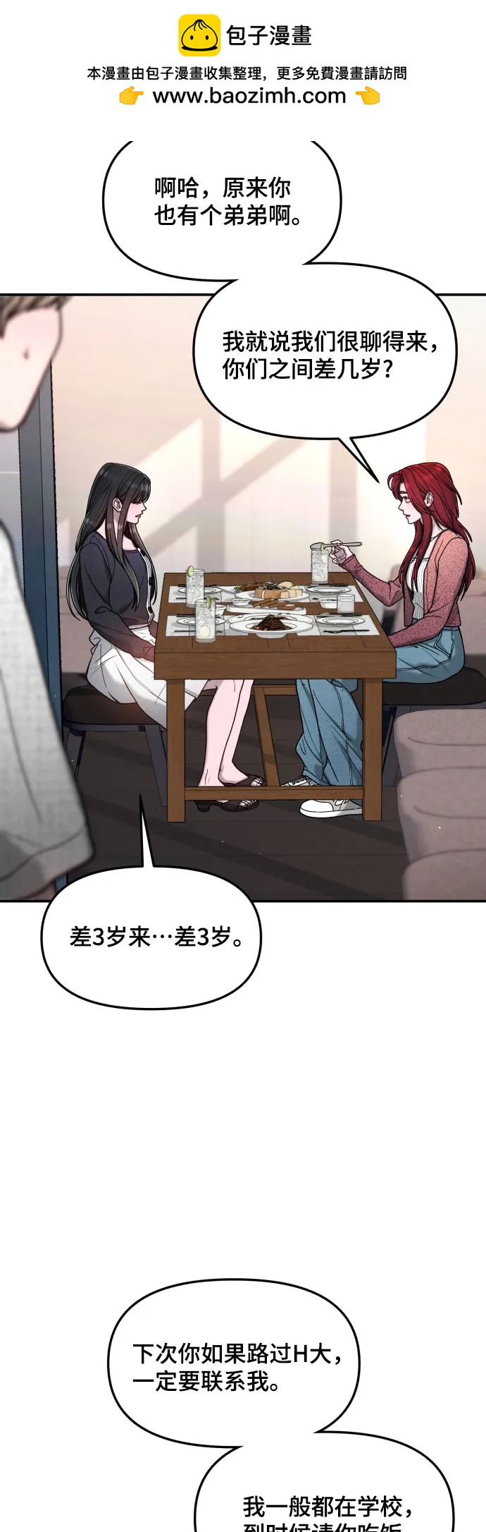 第 48 页