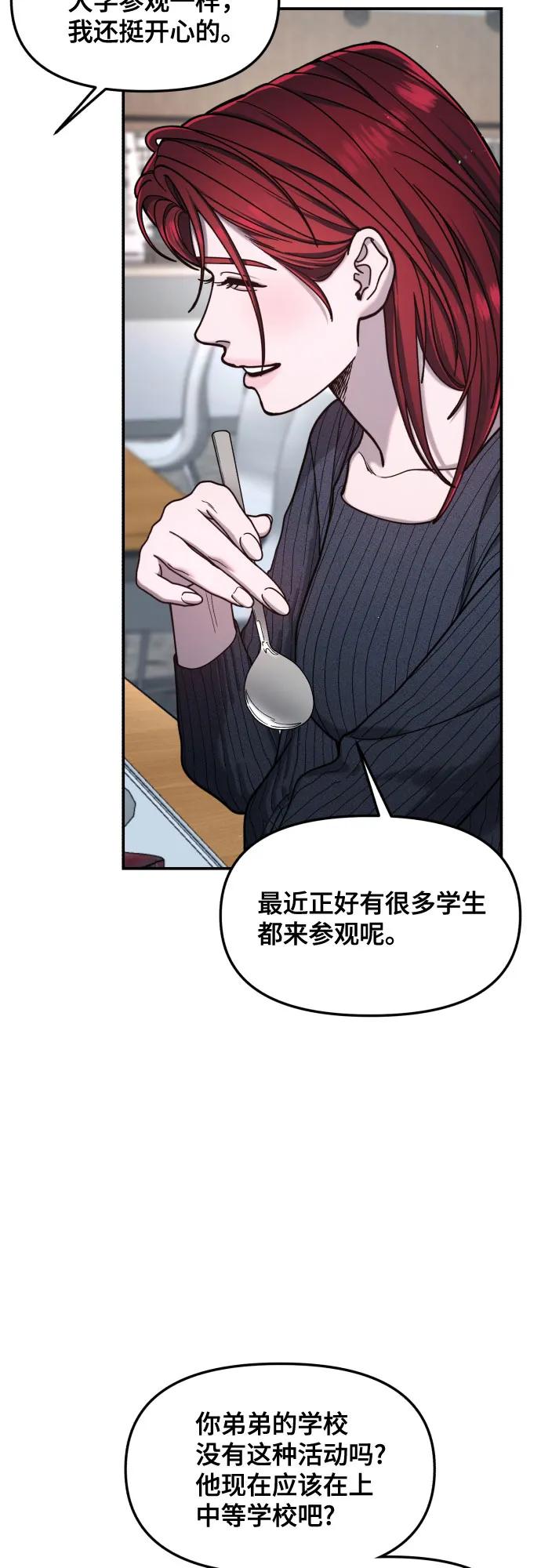 第 52 页