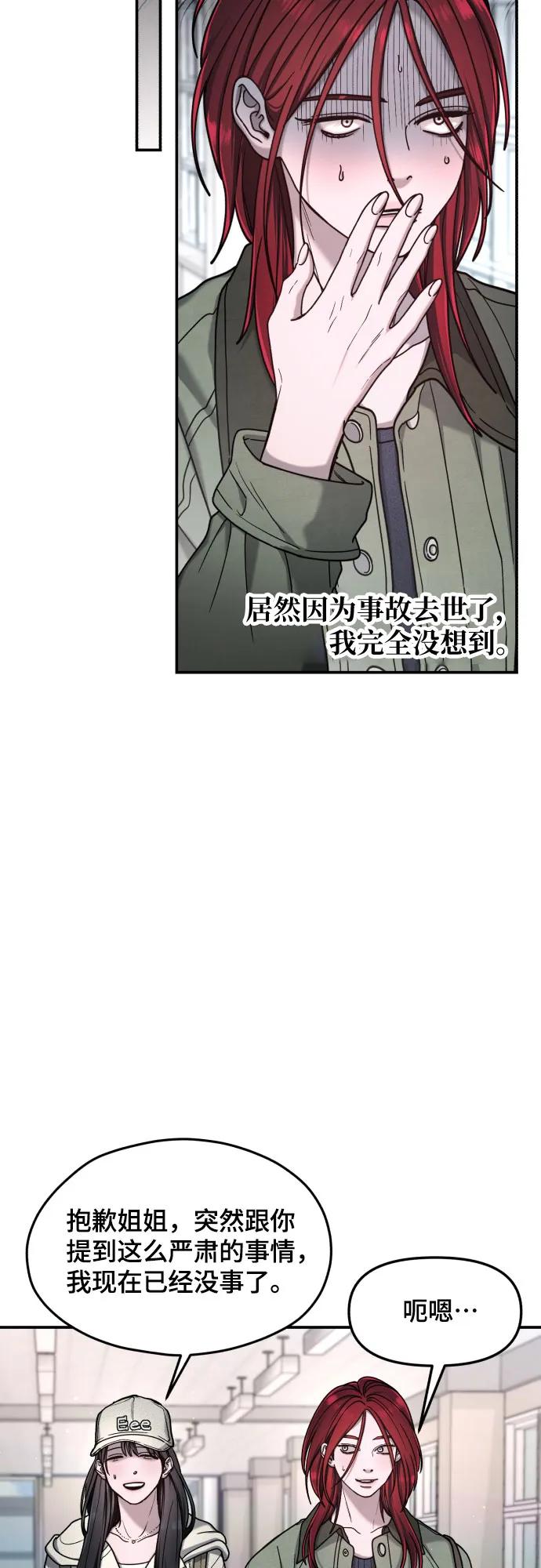 第 55 页