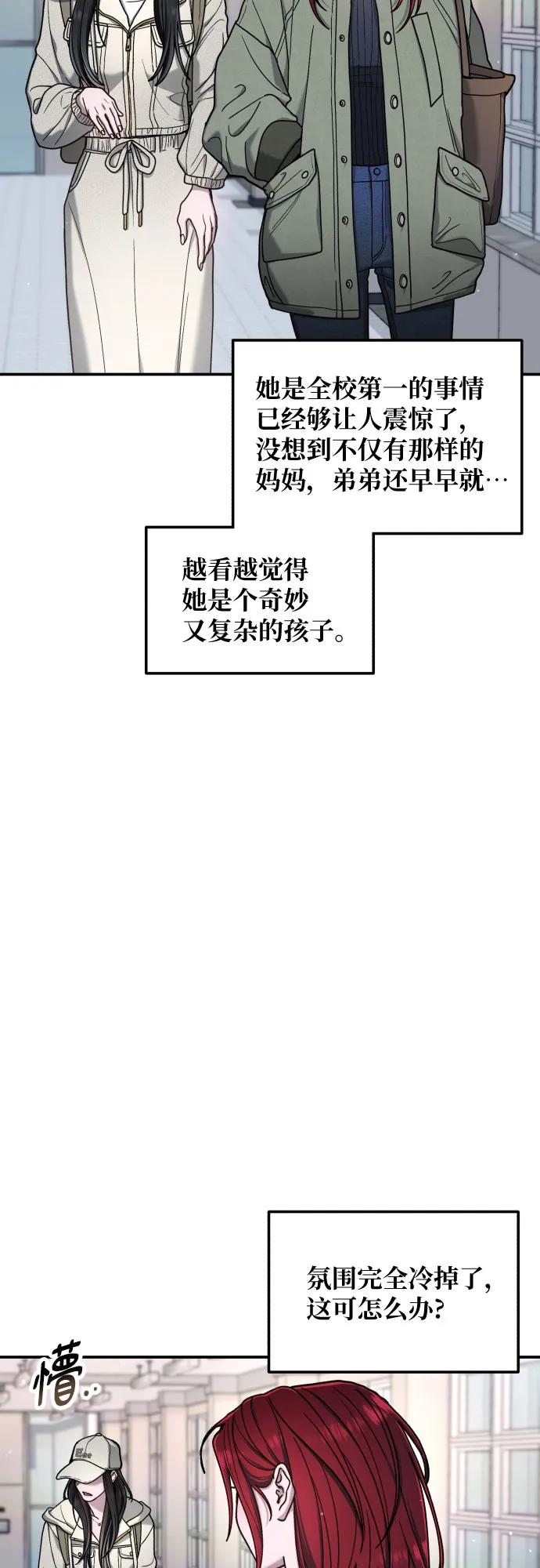 第 56 页