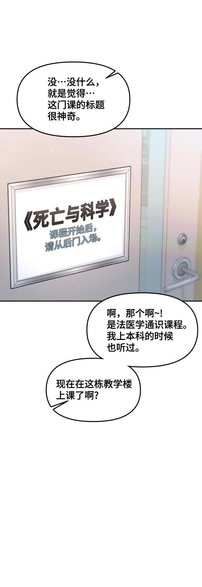 第 58 页