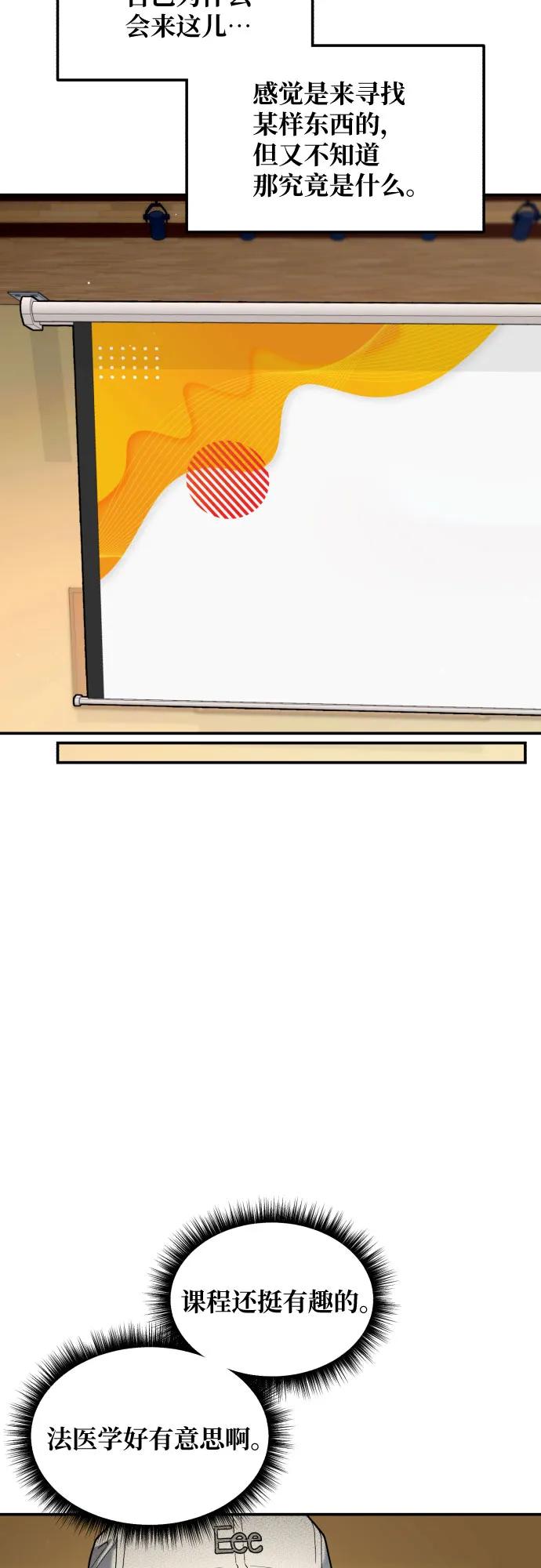 第 67 页