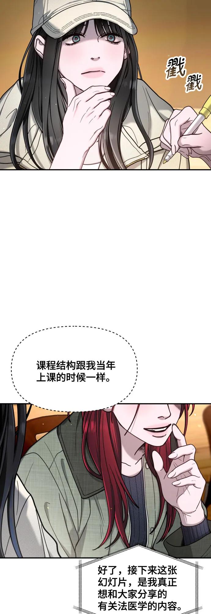 第 68 页