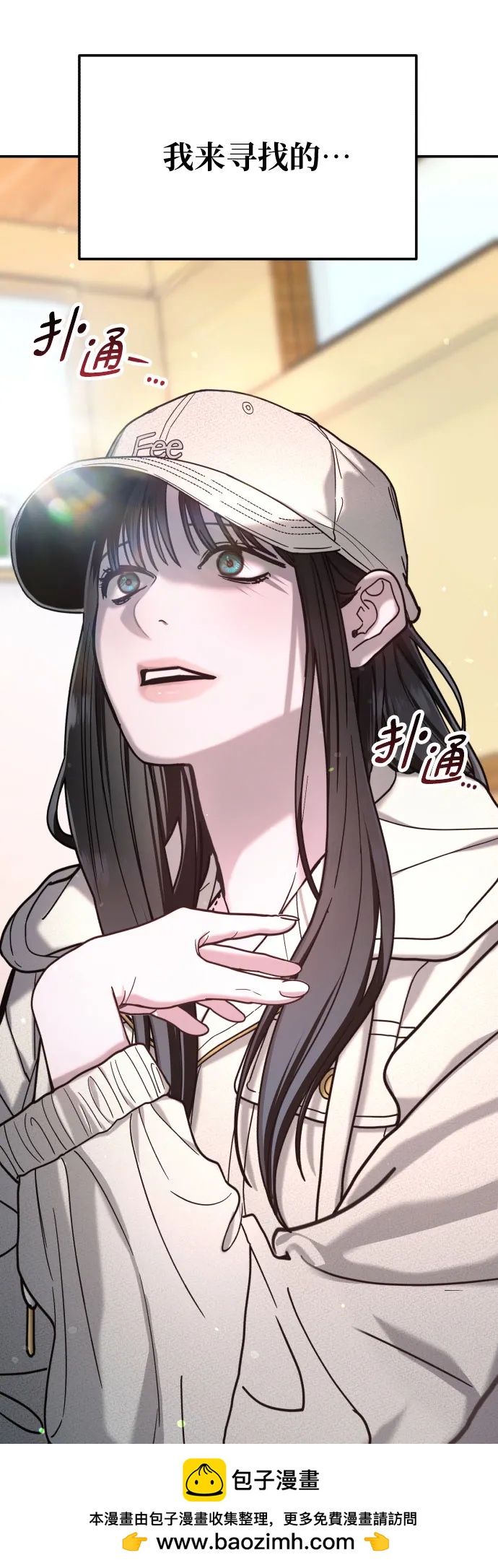 第 75 页