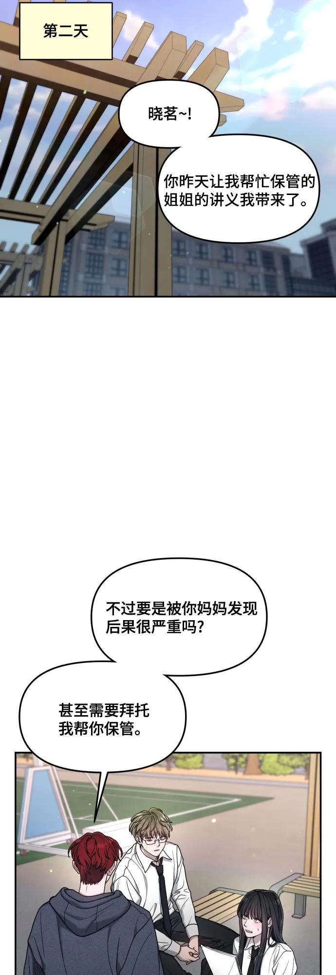 第 53 页