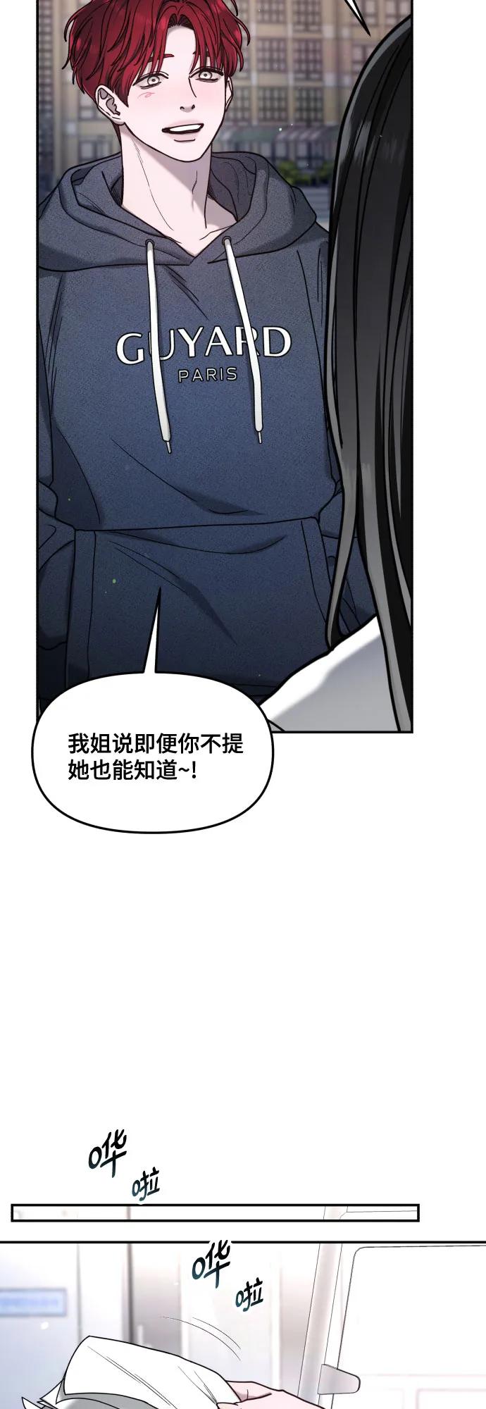 第 56 页