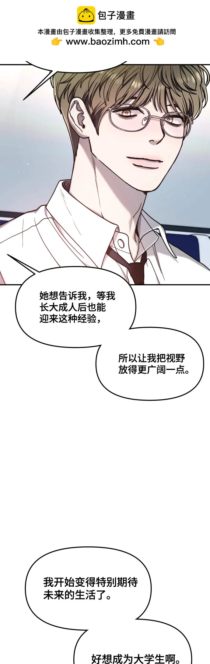 第 64 页