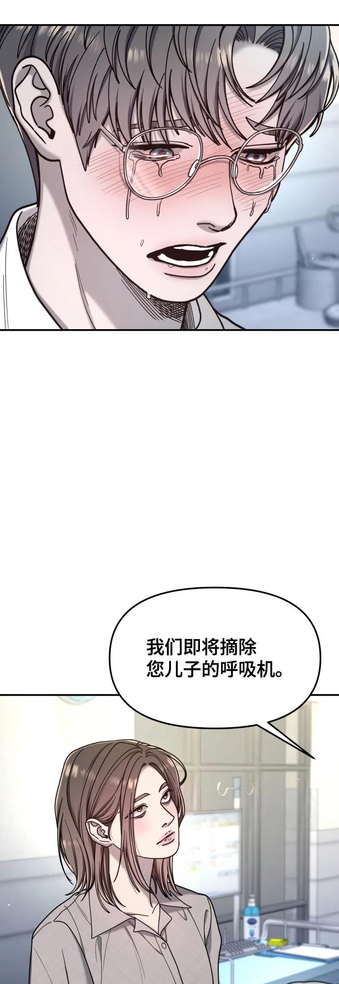 第 69 页
