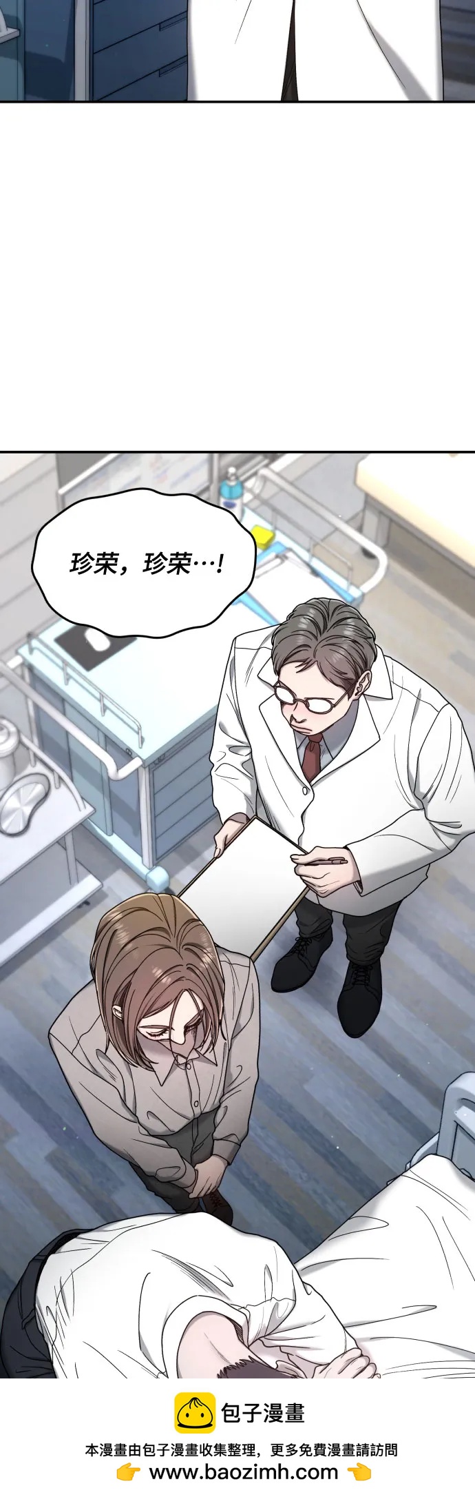 第 71 页