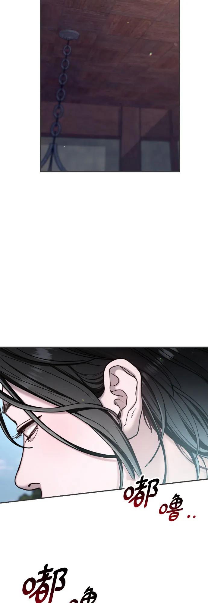第 69 页