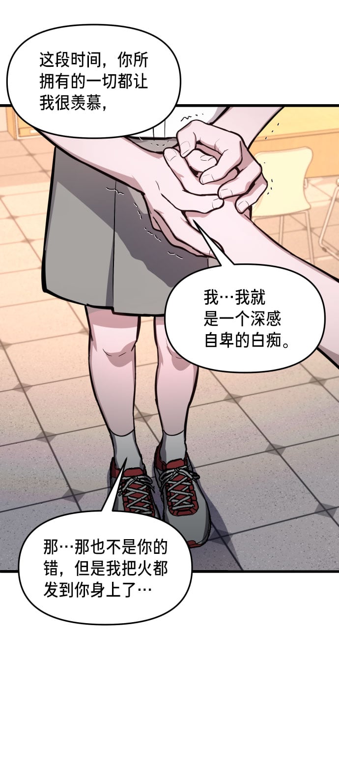 第 38 页