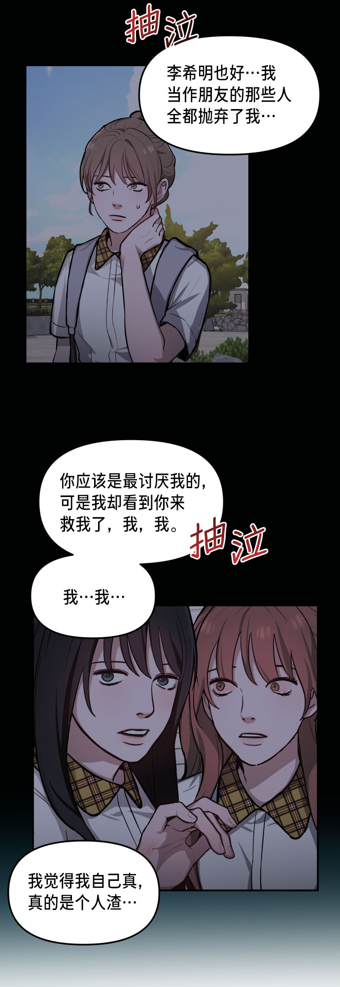 第 47 页