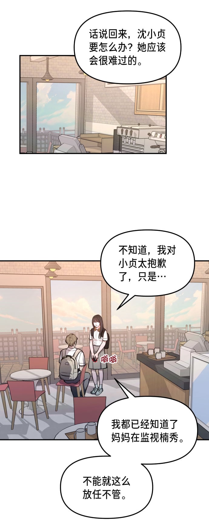 第 61 页