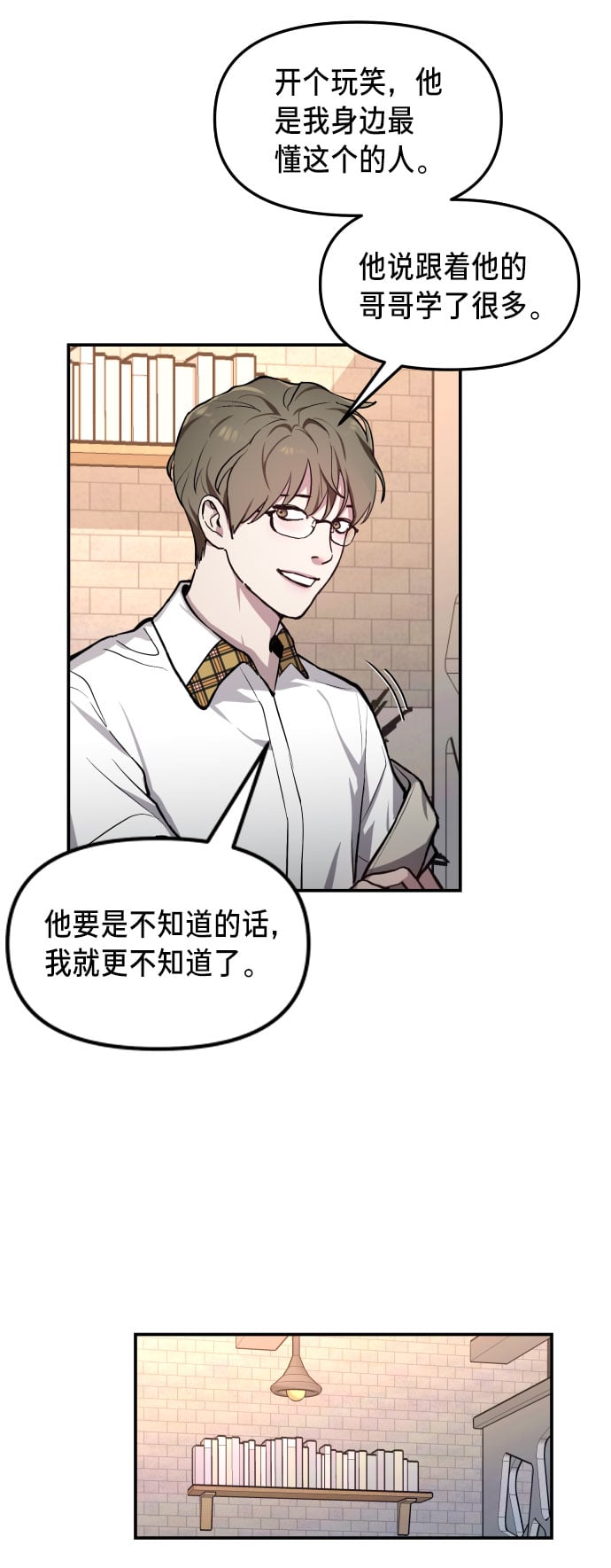 第 65 页