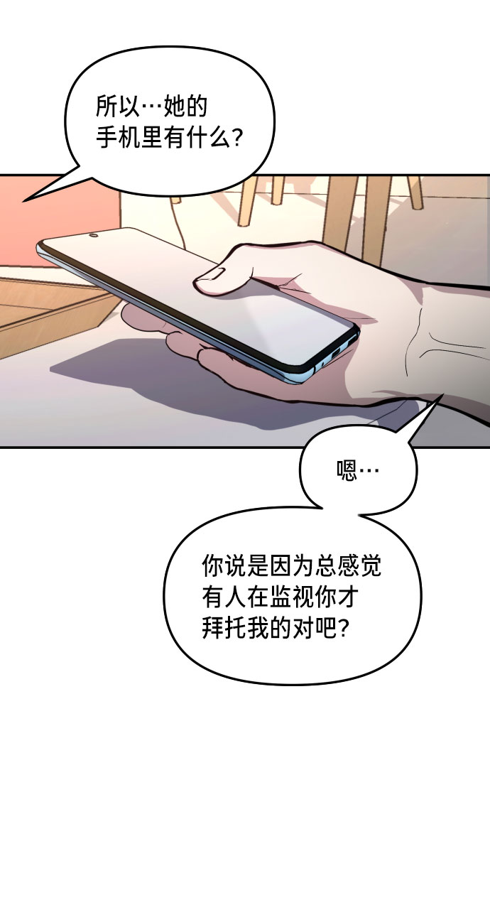 第 66 页
