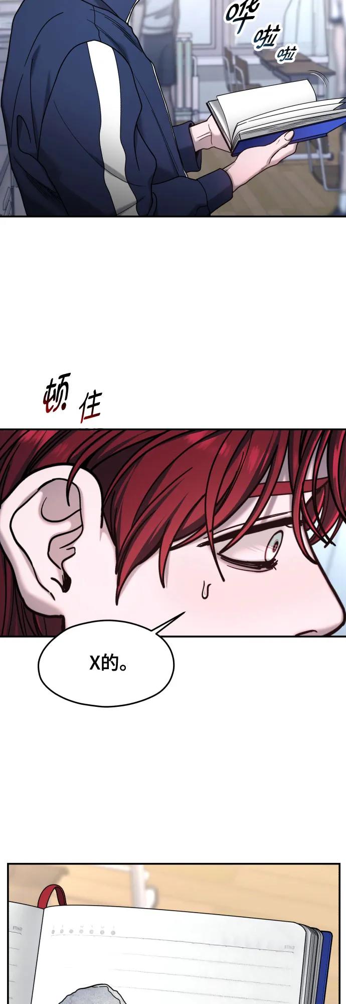 第 51 页
