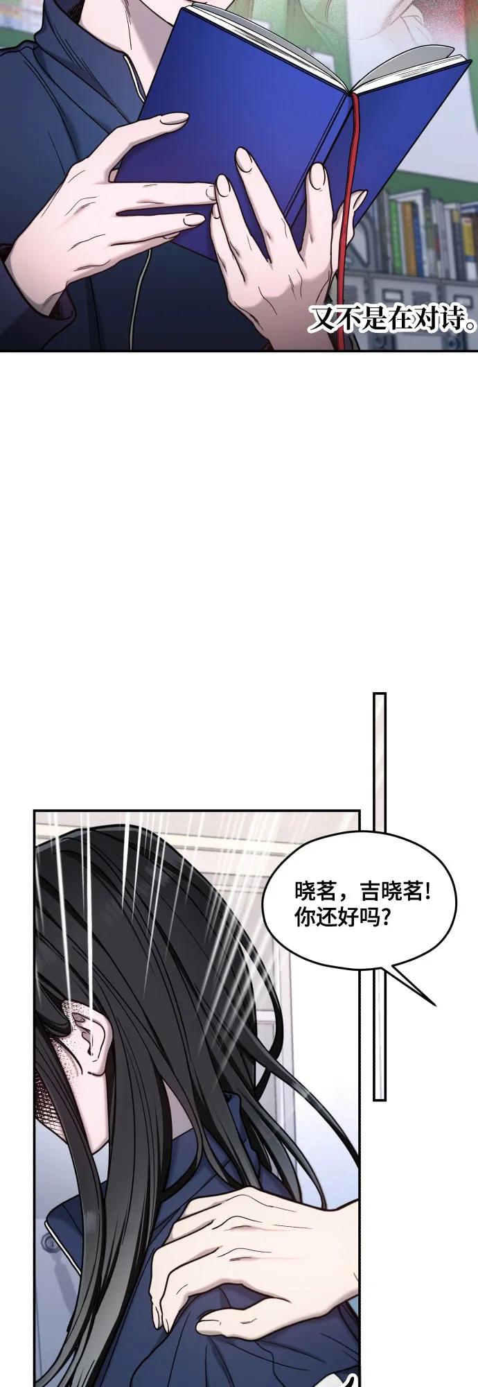 第 53 页