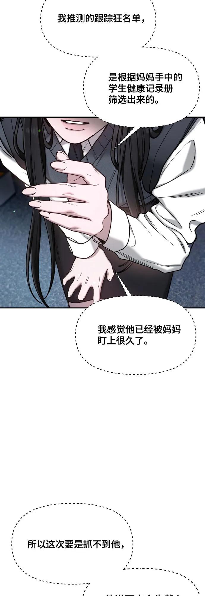 第 69 页