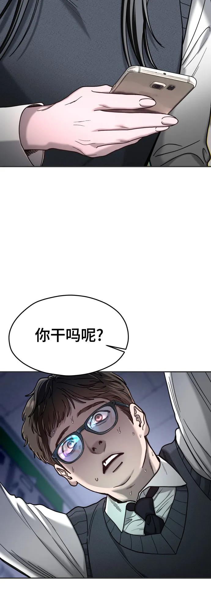 第 68 页