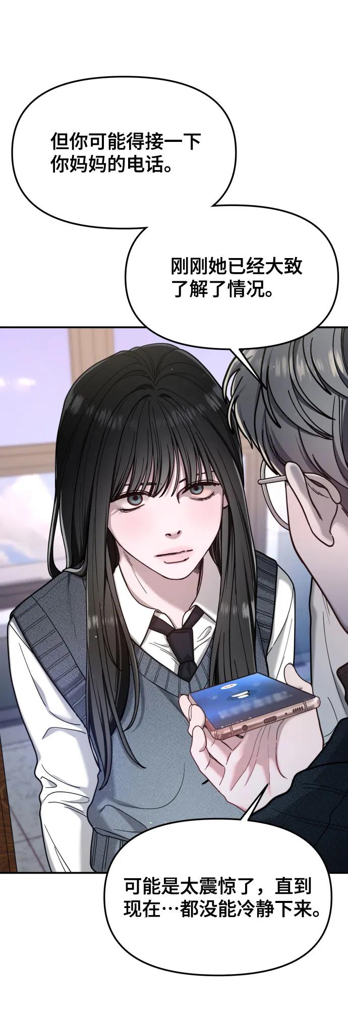 第 68 页